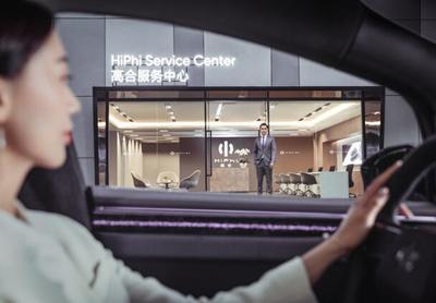 上海交付中心正式開(kāi)業(yè)，高合汽車邀用戶喜提愛(ài)車，軟件定義未來(lái)出行